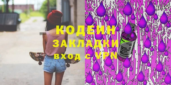 марки lsd Вязники